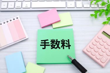 ◾️【開運】メルカリ or ヤフオク どっちが良い？